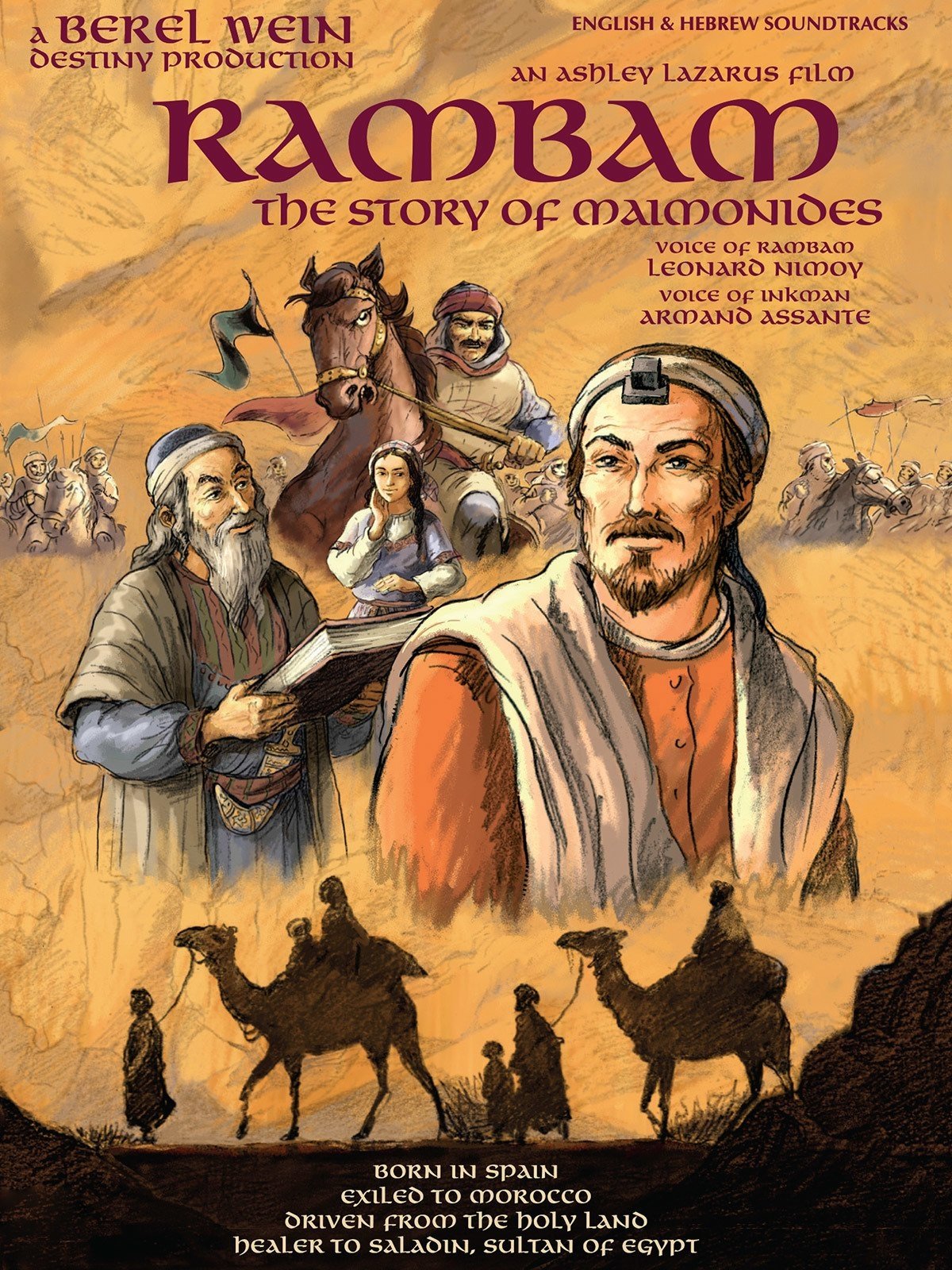 Постер Rambam - The Story of Maimonides